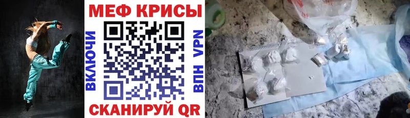 Наркотические вещества Новодвинск Кокаин  МЕФ  ГАШИШ  Каннабис 