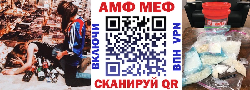 АМФЕТАМИН Premium  гидра ссылки  Новодвинск  darknet наркотические препараты  наркота 