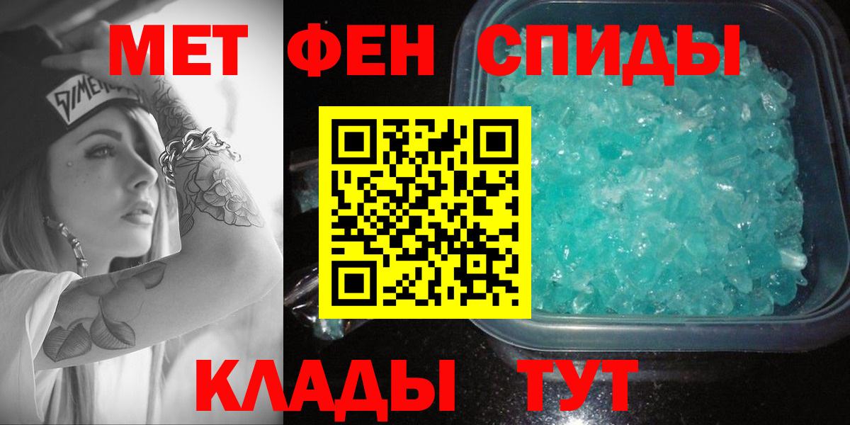 shop клад  Амфетамин Premium  Вход с VPN  Новодвинск  АМФЕТАМИН 