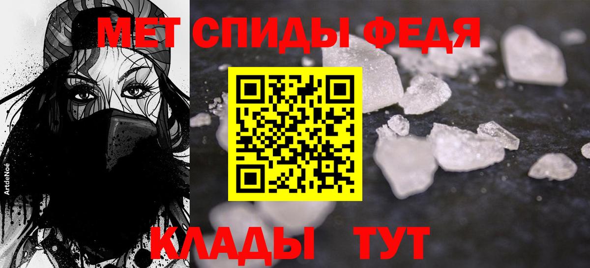 АМФЕТАМИН 98% Новодвинск