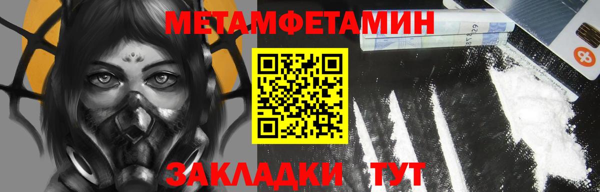 Конопля  ГАШ  Наркошоп  Гашиш  Кокаин  Новодвинск  Вход с VPN  Меф  