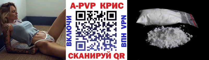 A PVP VHQ  ОМГ ОМГ онион  Новодвинск 