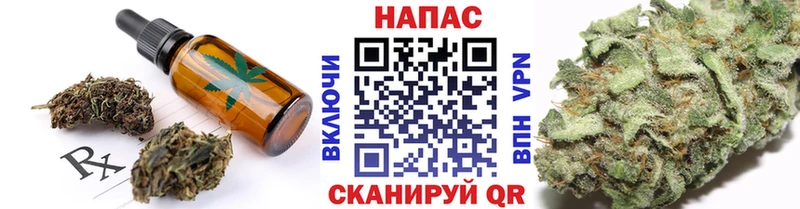 Еда ТГК конопля  Новодвинск 