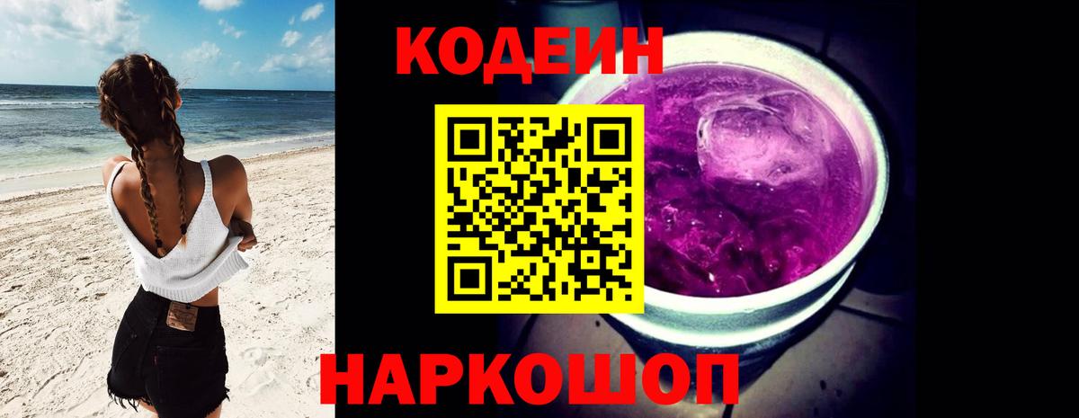 Плюхи  Новодвинск  Бошки Шишки  МЕФ  Купить  ГАШИШ  Вход с VPN  Канабис  COCAIN 