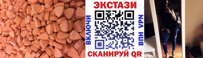 Ecstasy DUBAI  Новодвинск 