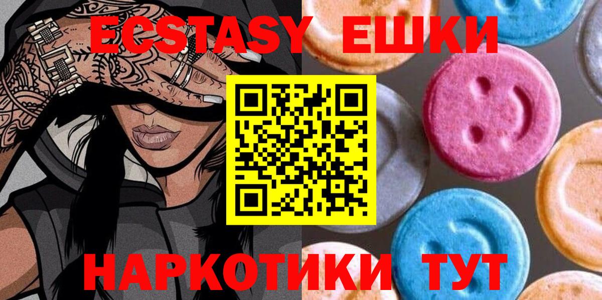 Молли  Вход с VPN  Ecstasy 280мг  Новодвинск  ЭКСТАЗИ Дубай 