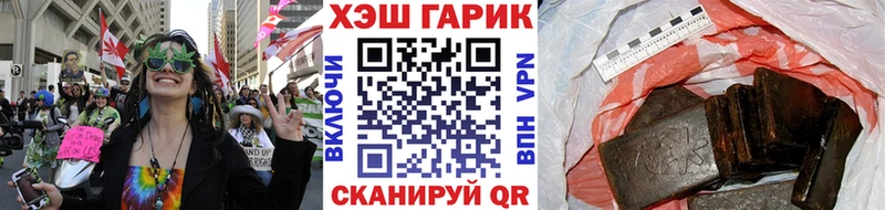 ГАШИШ хэш  Новодвинск 