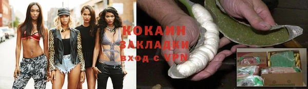 mix Каменка