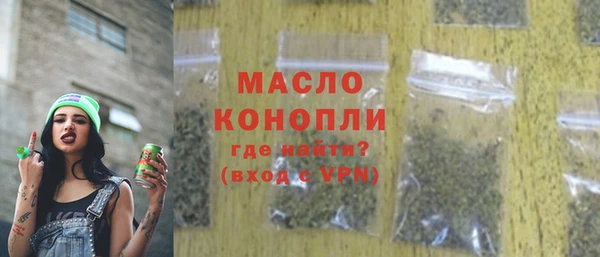 соль ск Одинцово
