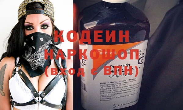 марки nbome Касимов