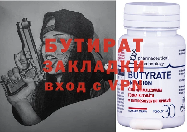 соль ск Одинцово