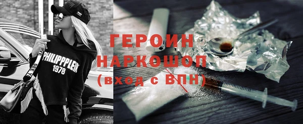 соль ск Одинцово