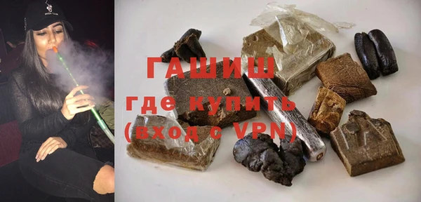 бошки Каменногорск