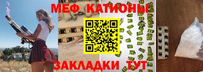 кокаин перу Абинск