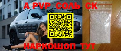 кокаин перу Абинск