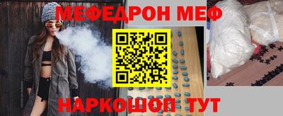 бутират Азнакаево