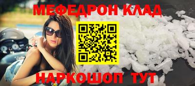 прущие крисы Ипатово