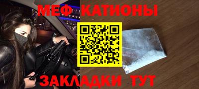 кристаллы Ирбит