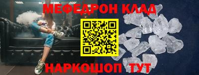 прущие крисы Ипатово
