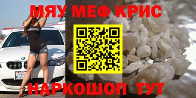 бутират Азнакаево