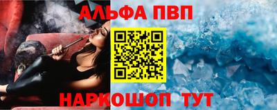 бутират Азнакаево