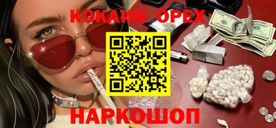 меф Абакан