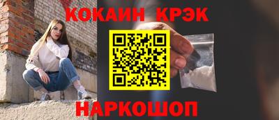 прущие крисы Ипатово