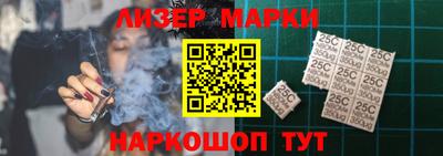 бутират Азнакаево