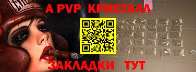 кристаллы Ирбит
