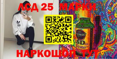 кристаллы Ирбит