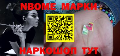 меф Абакан