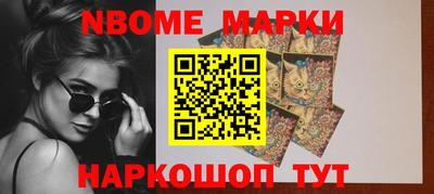 кристаллы Ирбит