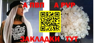 кристаллы Ирбит