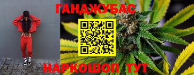 кокаин перу Абинск
