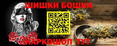 ешки Наро-Фоминск