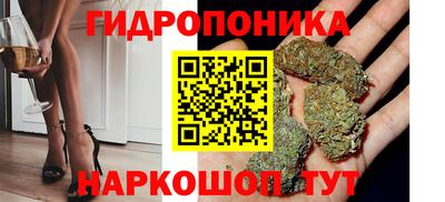 бутират Азнакаево