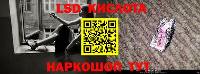 прущие крисы Ипатово