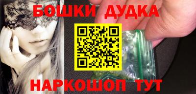 бутират Азнакаево