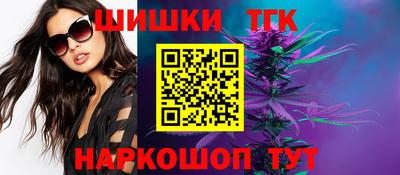 бутират Азнакаево