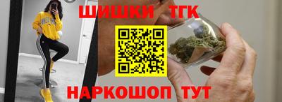 кокаин перу Абинск
