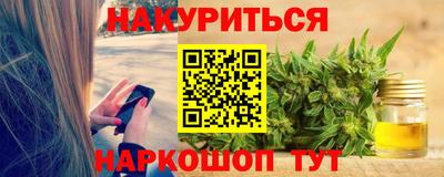 бутират Азнакаево