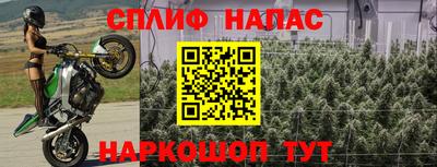 бутират Азнакаево