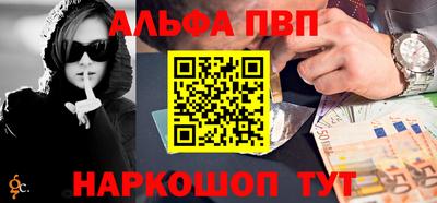 бутират Азнакаево