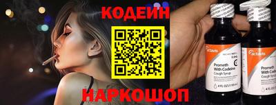 прущие крисы Ипатово