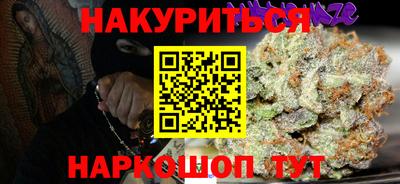 меф Абакан