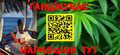 прущие крисы Ипатово
