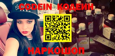прущие крисы Ипатово