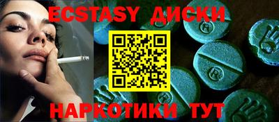 кристаллы Ирбит