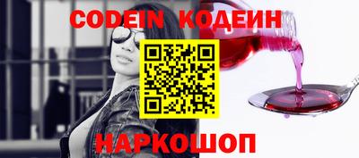 меф Абакан
