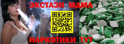 бутират Азнакаево